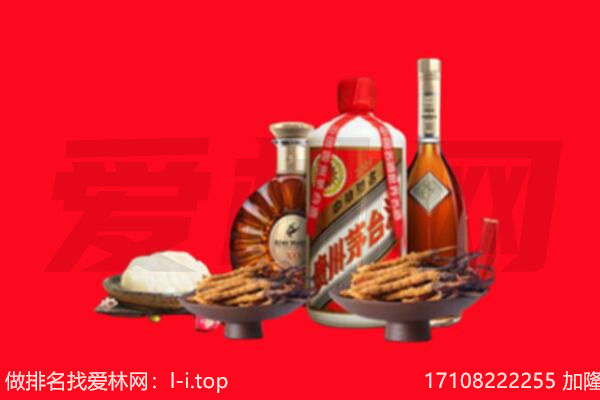 抚松县礼品回收.jpg