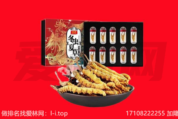 抚松县回收礼品