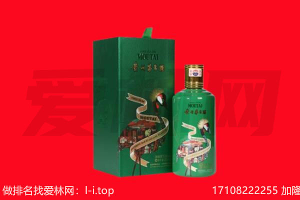 抚松县回收出口茅台酒.jpg
