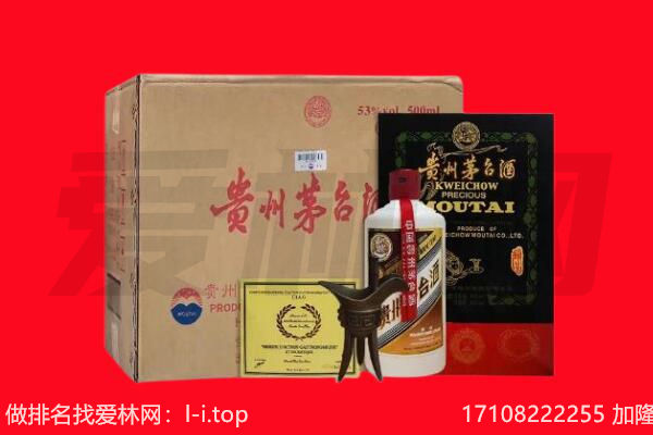 抚松县回收陈年茅台酒