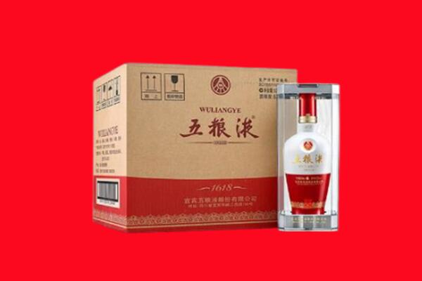 抚松县回收五粮液